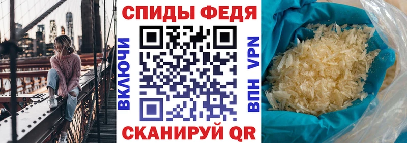 купить закладку  Суворов  Amphetamine Premium 