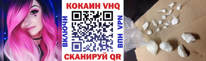 Кокаин Колумбийский  Суворов 