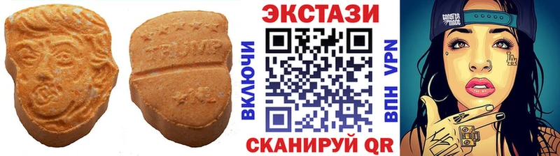 ЭКСТАЗИ XTC Суворов