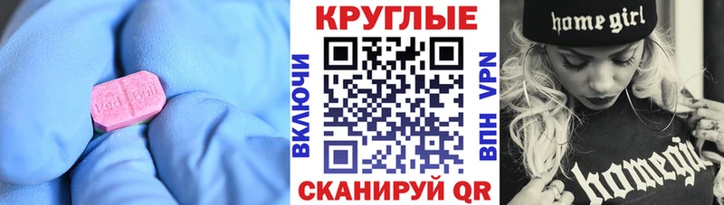 ЭКСТАЗИ диски  Суворов 