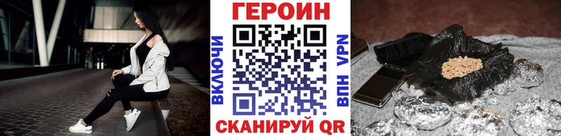 ГЕРОИН гречка  Суворов 