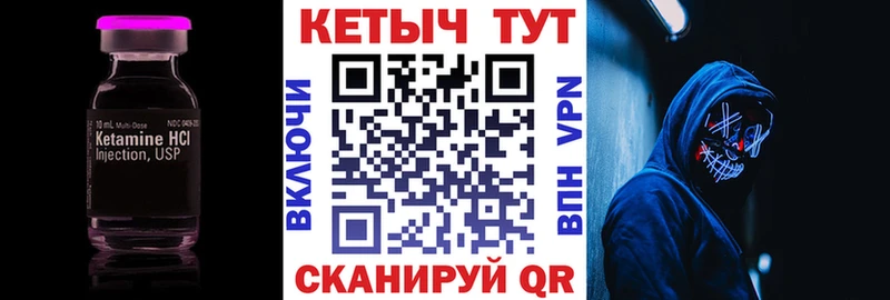 OMG   Суворов  КЕТАМИН VHQ 