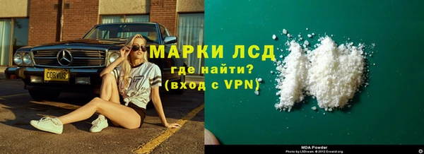 твердый Армянск