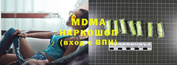 круглые Арсеньев