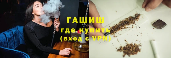 твердый Армянск