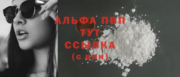твердый Армянск