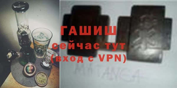 твердый Армянск