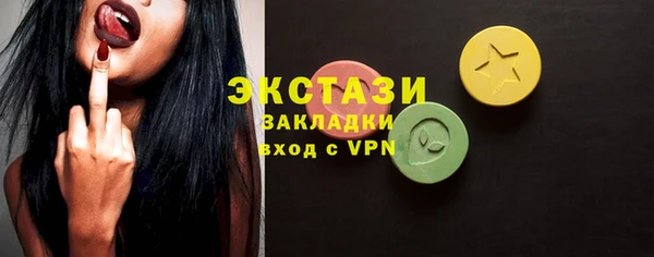 круглые Арсеньев