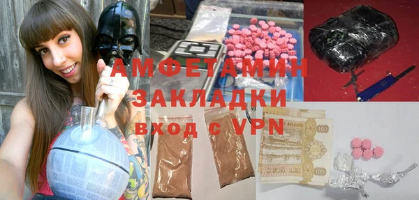 круглые Арсеньев