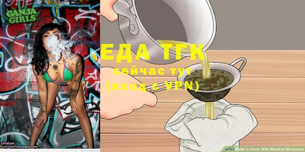 круглые Арсеньев