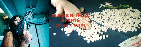 твердый Армянск