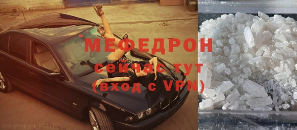 твердый Армянск