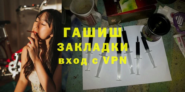 гашик Аркадак