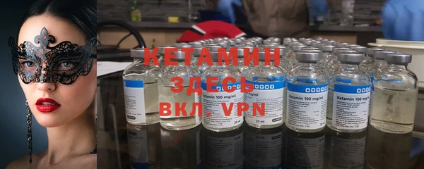круглые Арсеньев
