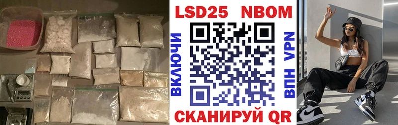 МЕГА онион  закладка  Суворов  LSD-25 экстази кислота 