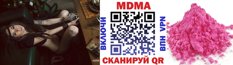 МДМА crystal  Суворов 