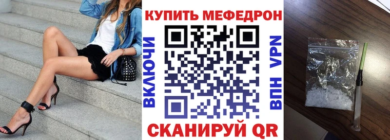 Мефедрон мяу мяу  Суворов 