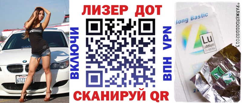 omg   Суворов  Марки 25I-NBOMe 1500мкг 