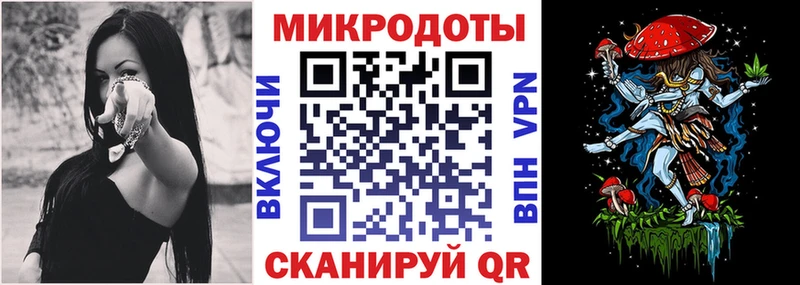 кракен ССЫЛКА  Суворов  Галлюциногенные грибы мухоморы 